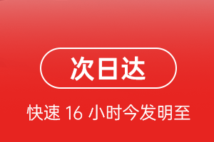 喀什航空货运航空货运 航空货运