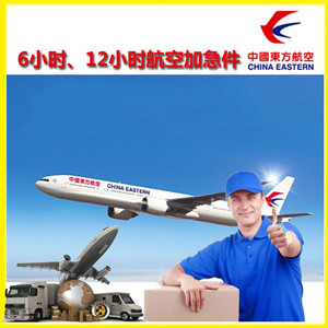 喀什航空货运公司谈空运的四大作用是什么